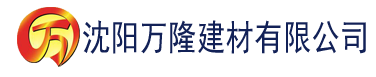 沈阳秋霞电影导航建材有限公司_沈阳轻质石膏厂家抹灰_沈阳石膏自流平生产厂家_沈阳砌筑砂浆厂家